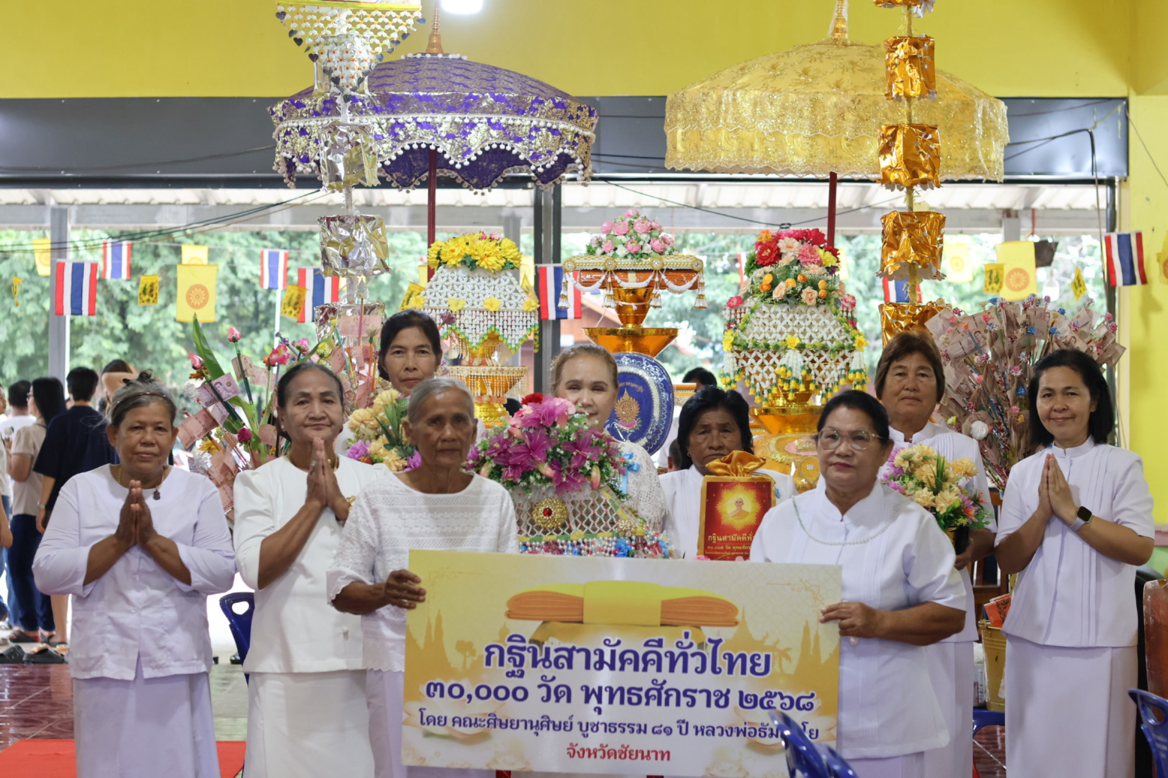 ภาพหมู่ถือพานถวายปัจจัยวัดดอนตะไล้