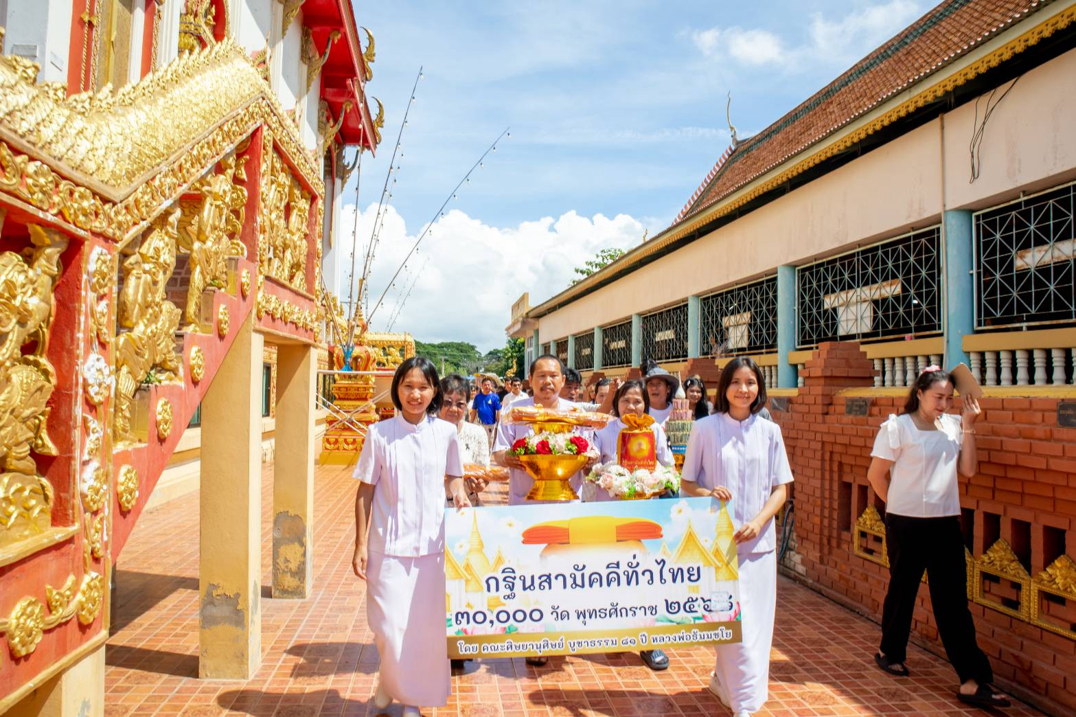 ภาพร่วมขบวนกฐินวัดหน้าโคก