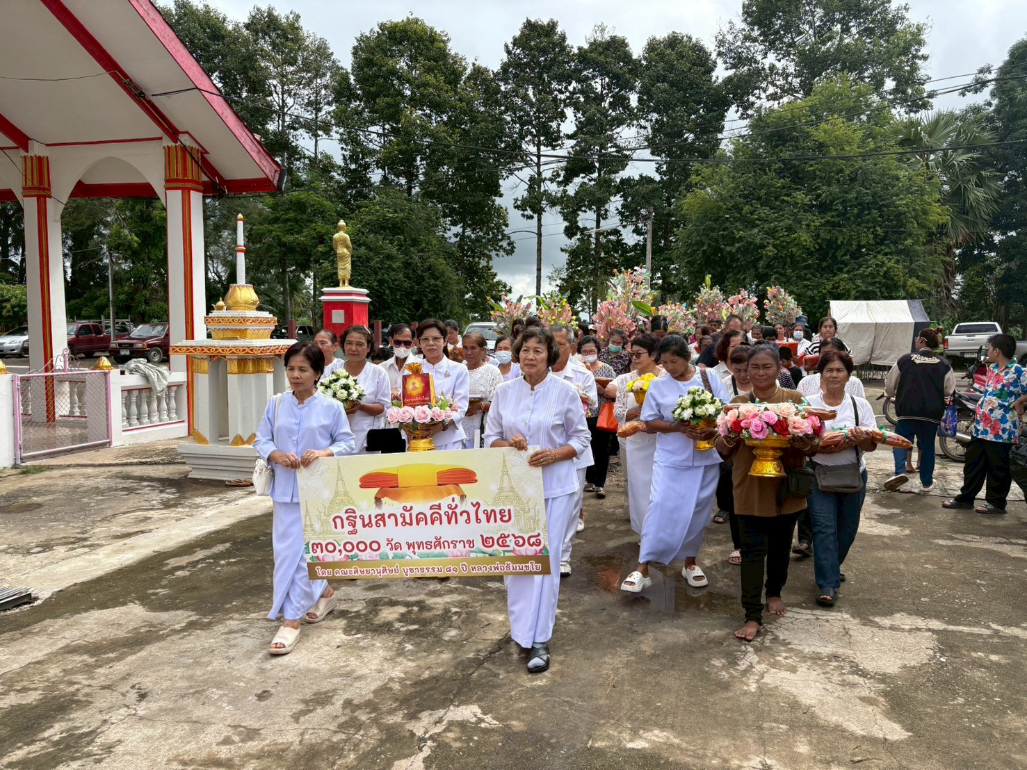 ภาพร่วมขบวนกฐินวัดวังขรณ์