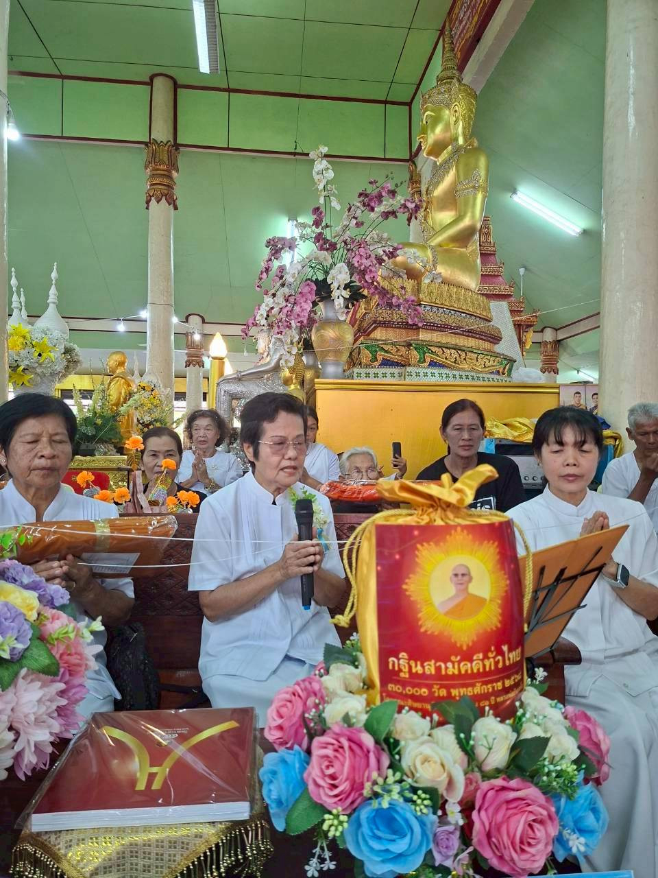 ภาพกล่าวคำถวายกฐินวัดพระปรางค์มุนี