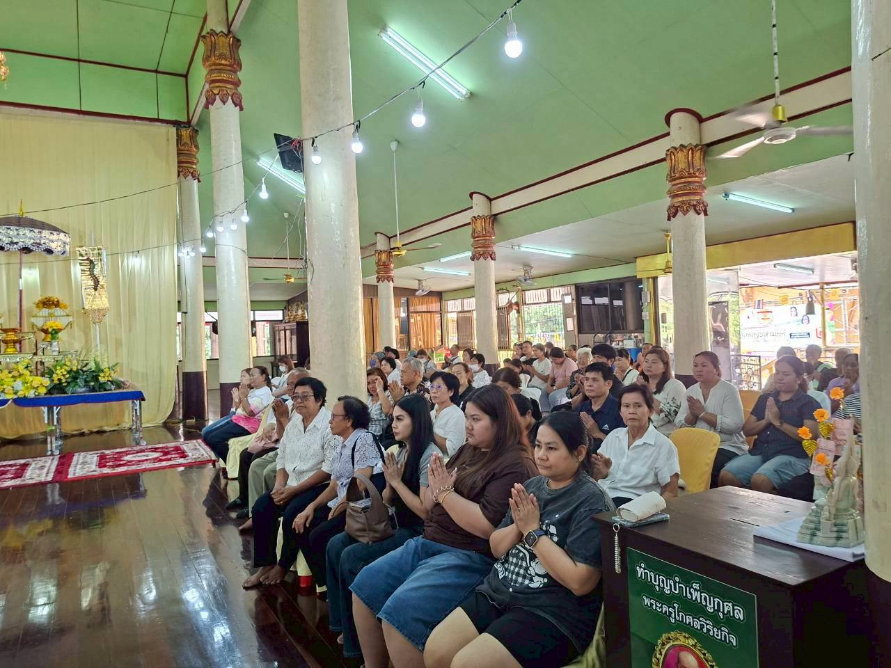 ภาพร่วมพิธีกรรมวัดพระปรางค์มุนี