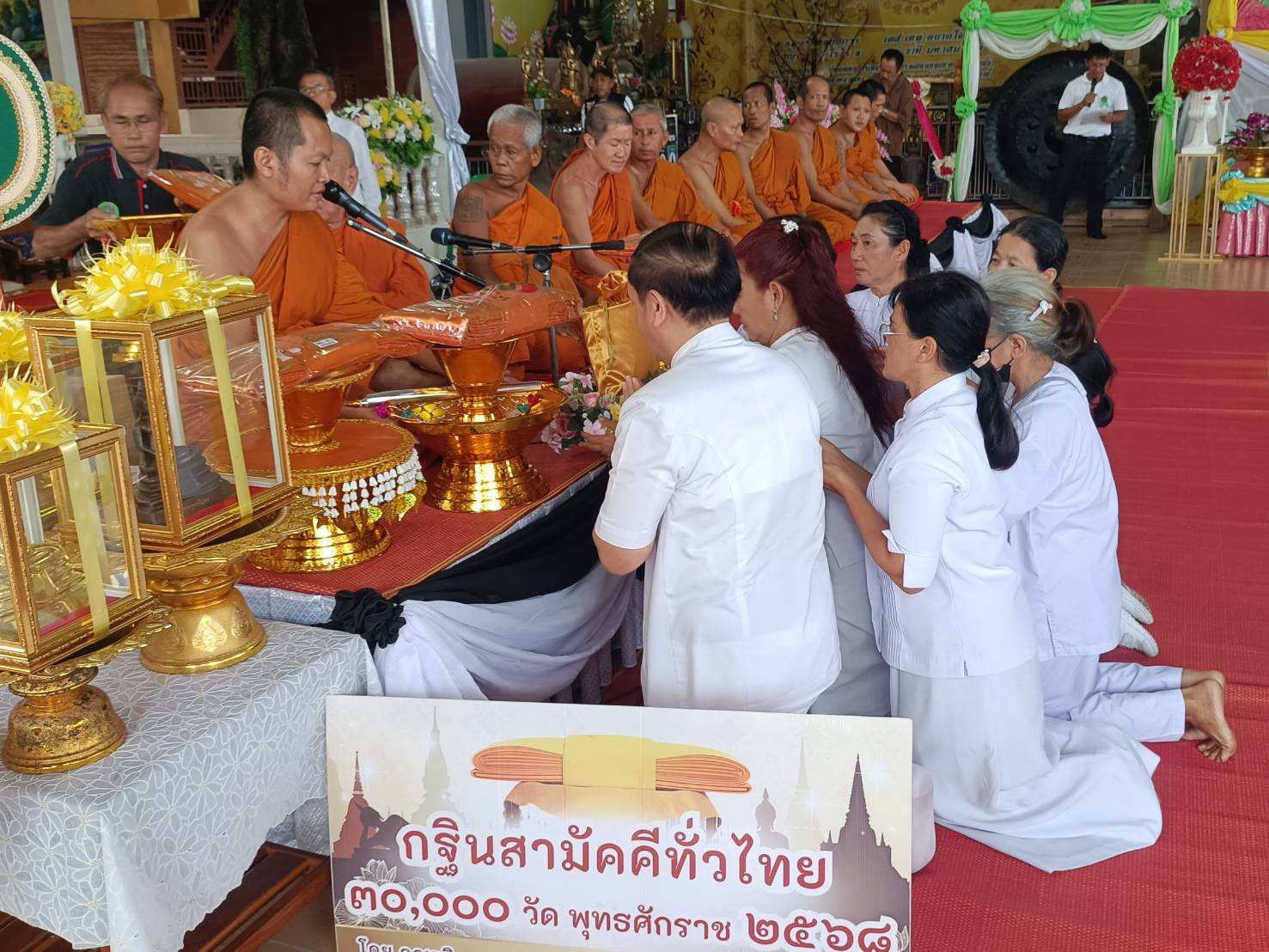 ภาพการถวายปัจจัยวัดงิ้วราย