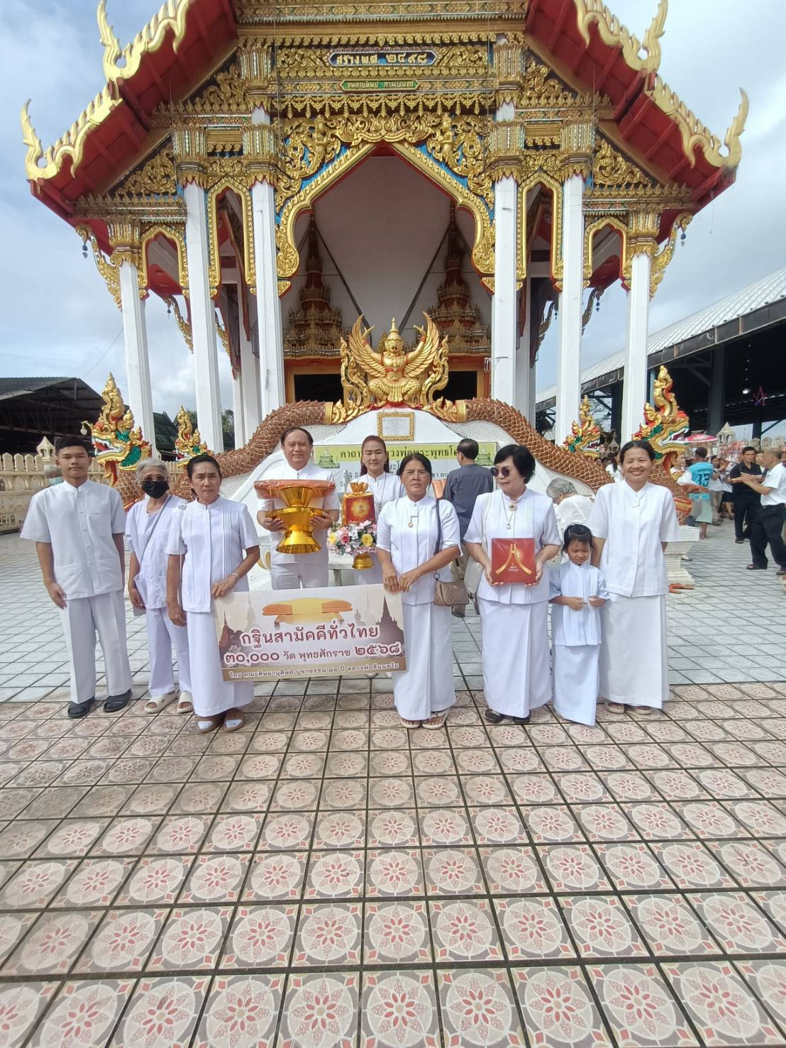 ภาพหมู่ถือพานถวายปัจจัยวัดงิ้วราย