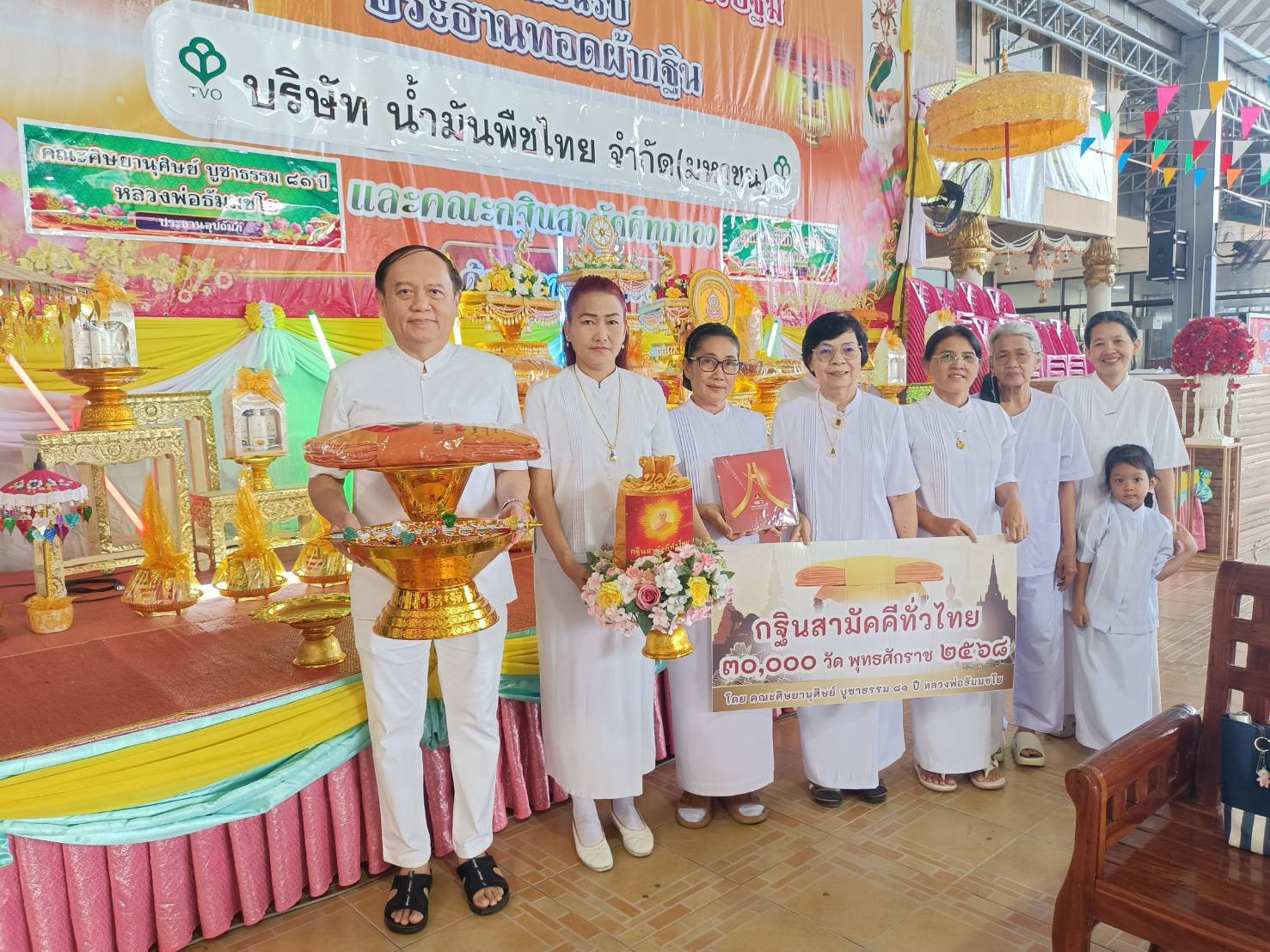 ภาพร่วมพิธีกรรมวัดงิ้วราย