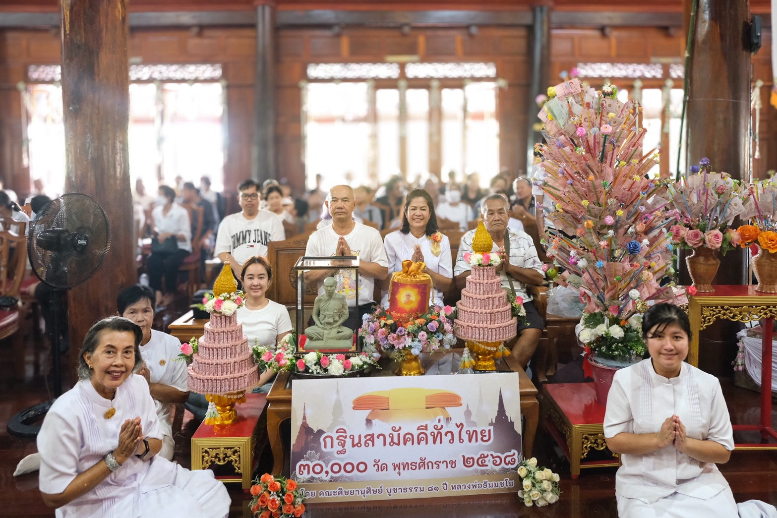 ภาพหมู่ถือพานถวายปัจจัยวัดสุวรรณาราม