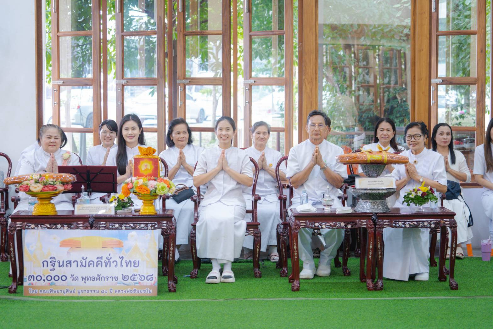 ภาพหมู่ถือพานถวายปัจจัยวัดเจริญราษฎร์บำรุง