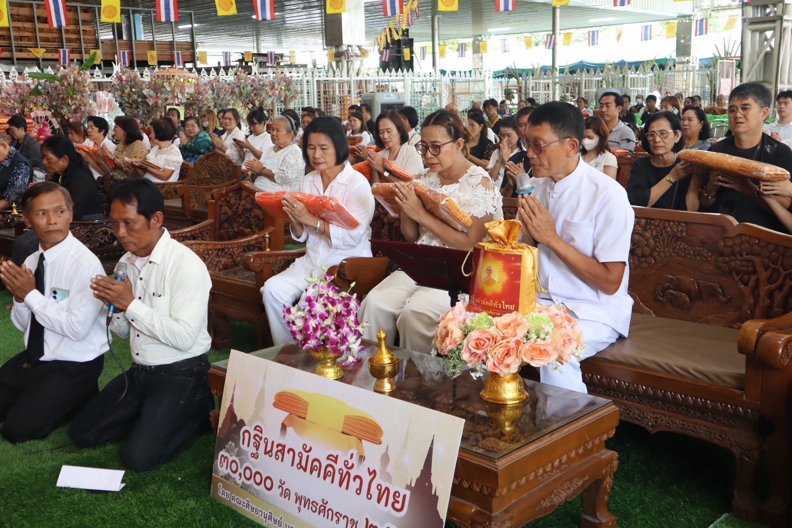 ภาพกล่าวคำถวายกฐินวัดสี่แยกเจริญพร