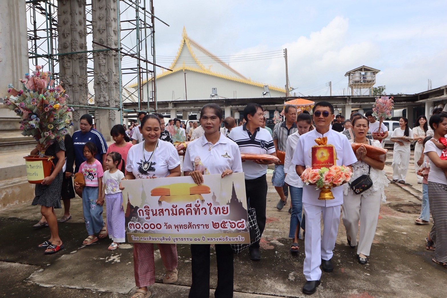 ภาพร่วมขบวนกฐินวัดสี่แยกเจริญพร