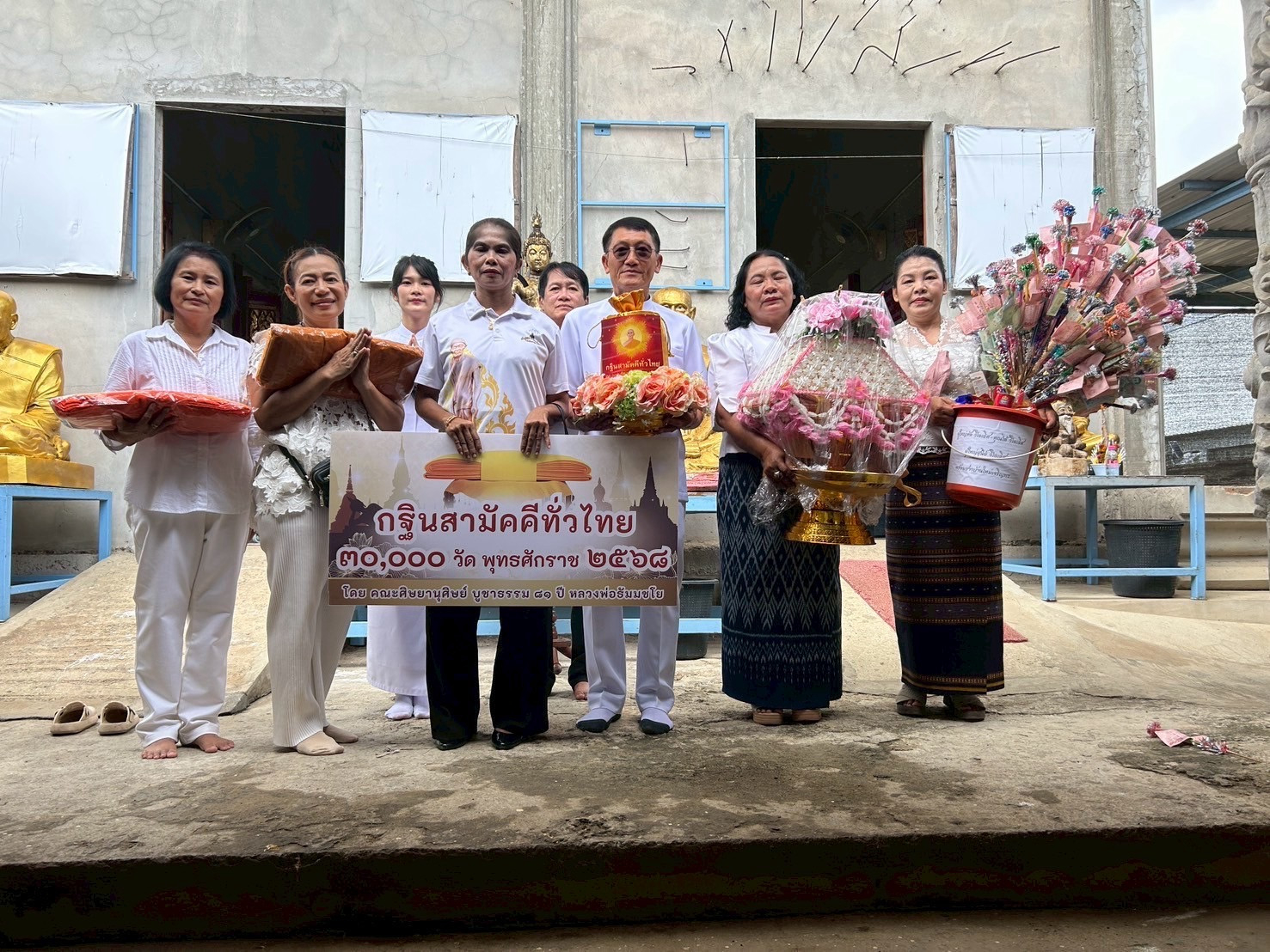 ภาพหมู่ถือพานถวายปัจจัยวัดสี่แยกเจริญพร