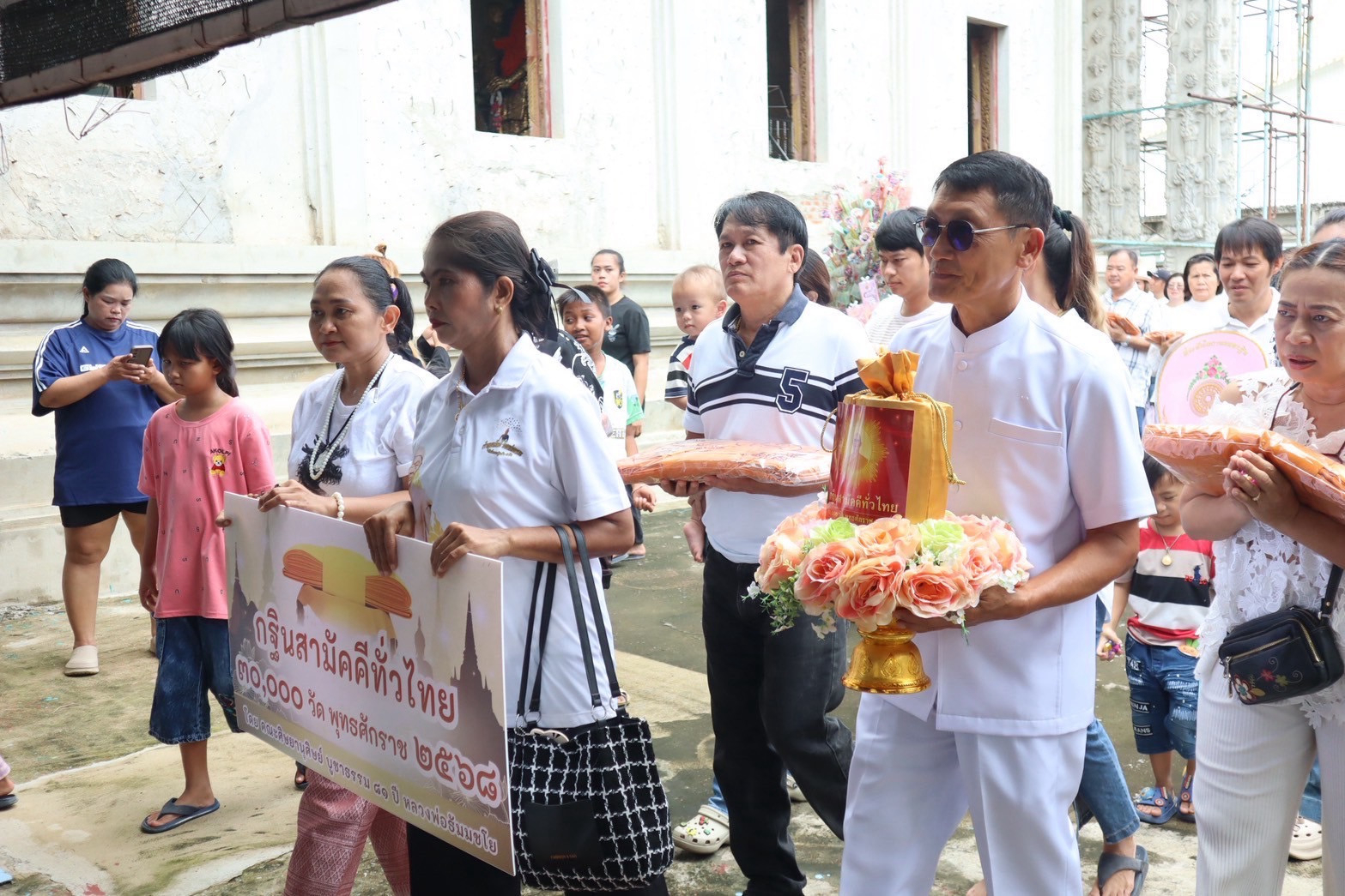 ภาพร่วมพิธีกรรมวัดสี่แยกเจริญพร