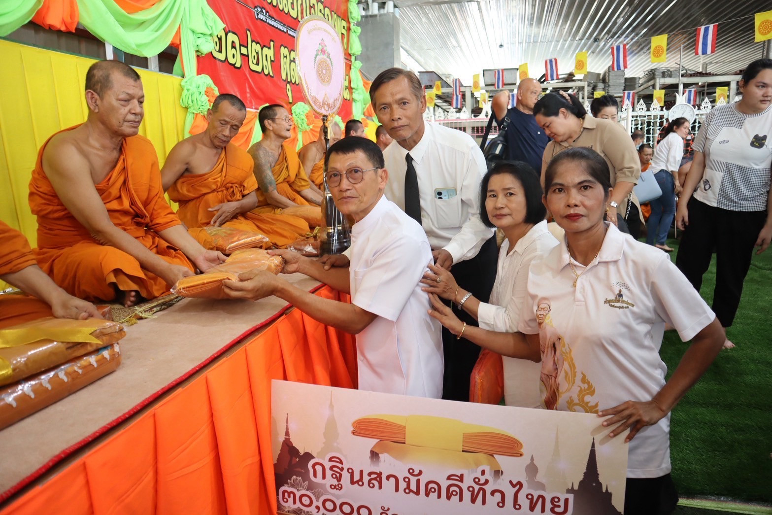 ภาพร่วมพิธีกรรมวัดสี่แยกเจริญพร