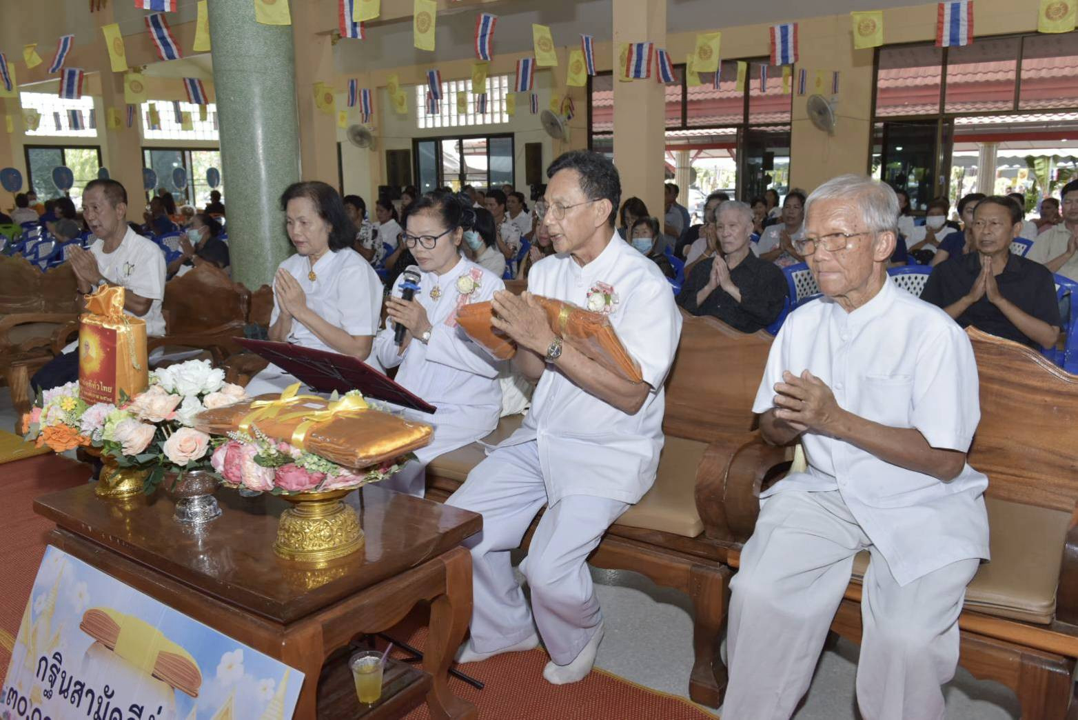 ภาพกล่าวคำถวายกฐินวัดลาดหญ้าไทร