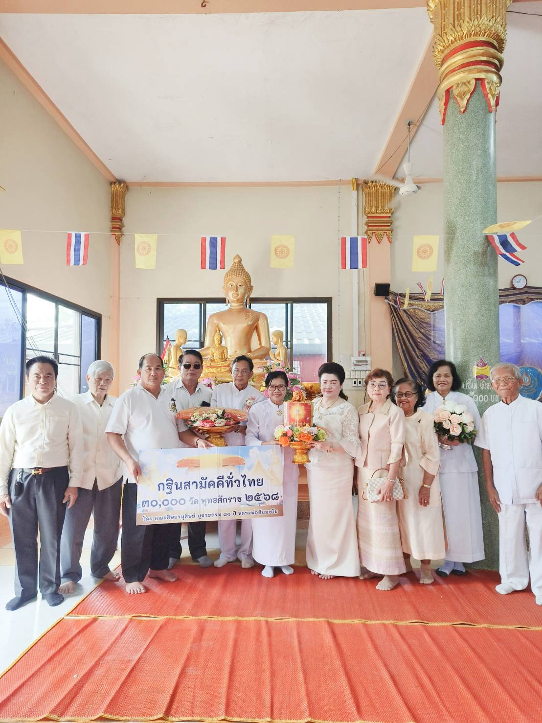 ภาพหมู่ถือพานถวายปัจจัยวัดลาดหญ้าไทร