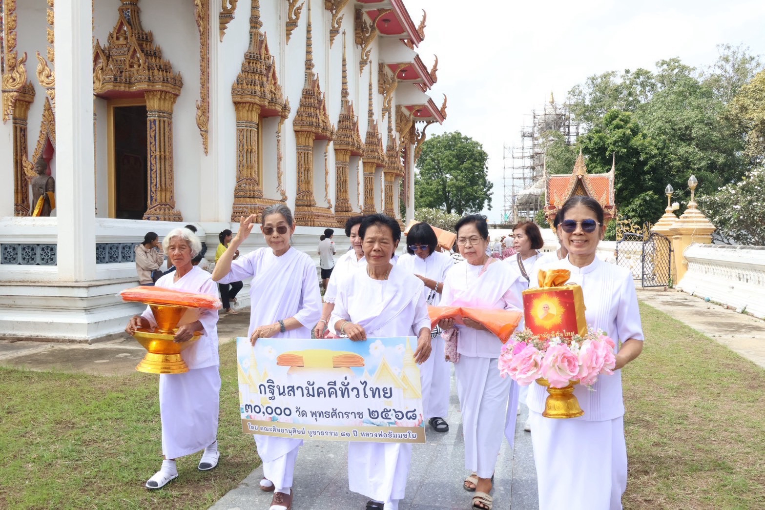 ภาพร่วมขบวนกฐินวัดหนองจิก