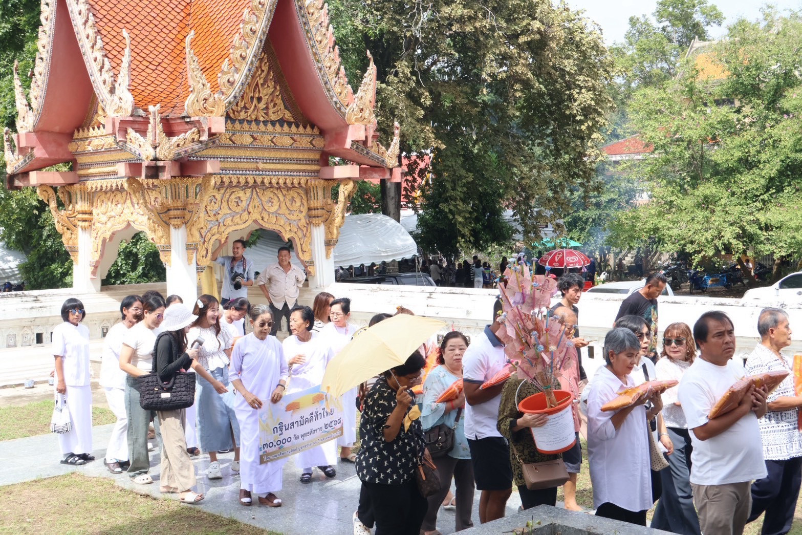 ภาพร่วมพิธีกรรมวัดหนองจิก