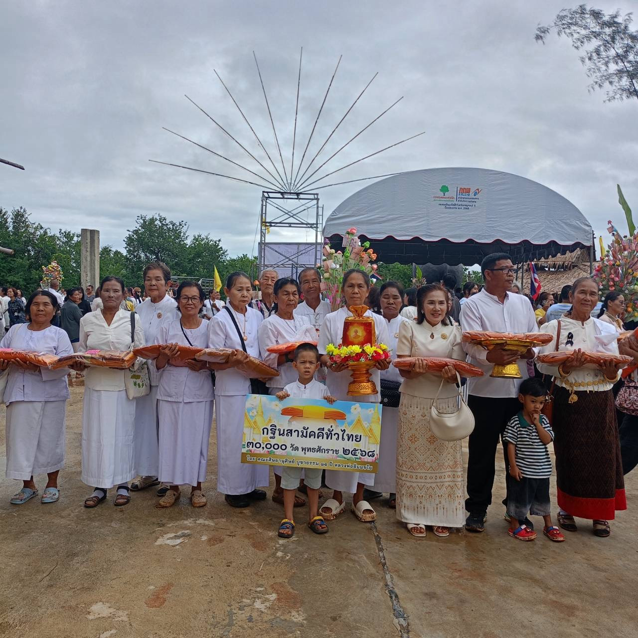 ภาพร่วมขบวนกฐินวัดบ้านน้ำมุด