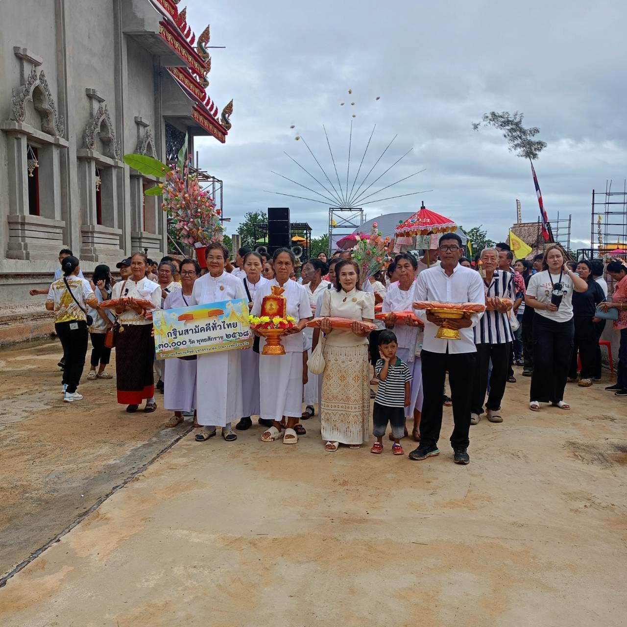 ภาพร่วมพิธีกรรมวัดบ้านน้ำมุด