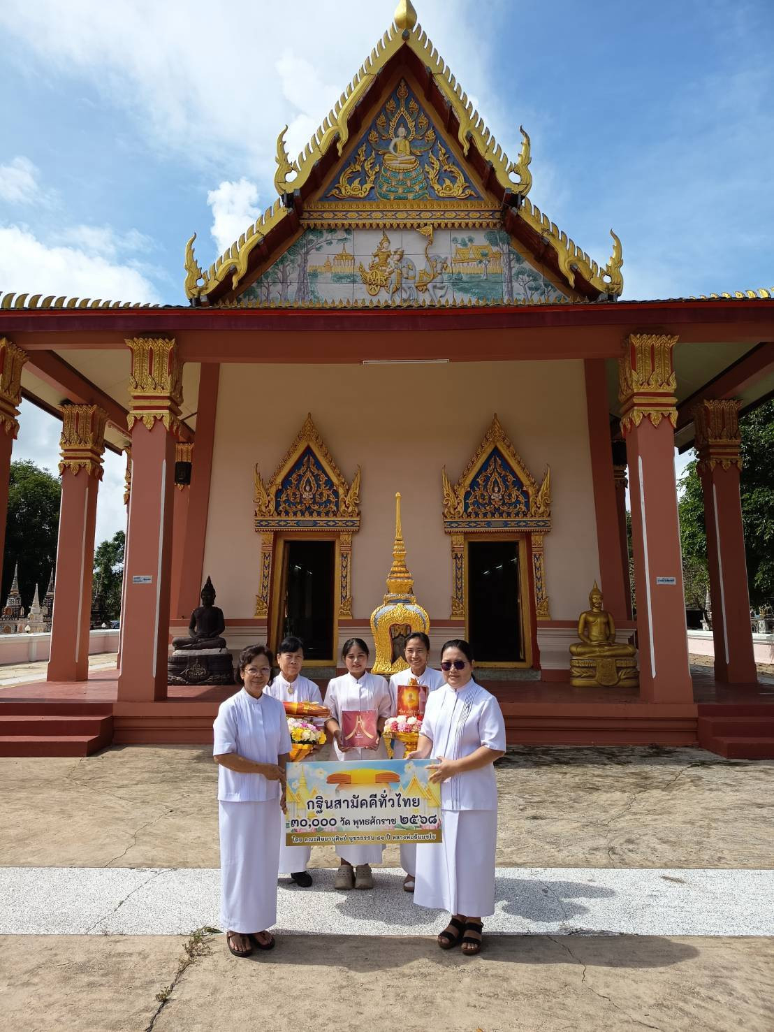 ภาพร่วมขบวนกฐินวัดธรรมวิโรจน์