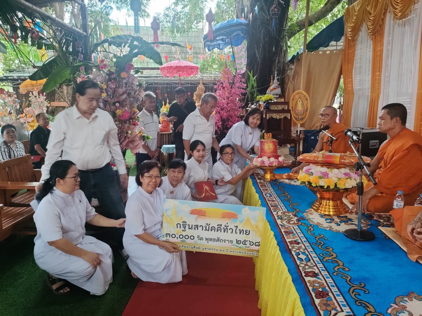 ภาพหมู่ถือพานถวายปัจจัยวัดธรรมวิโรจน์