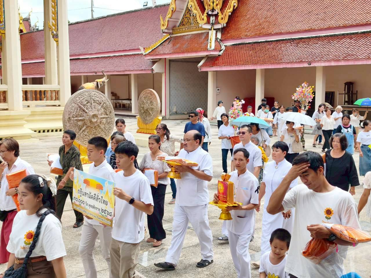 ภาพร่วมขบวนกฐินวัดหนองเสือ