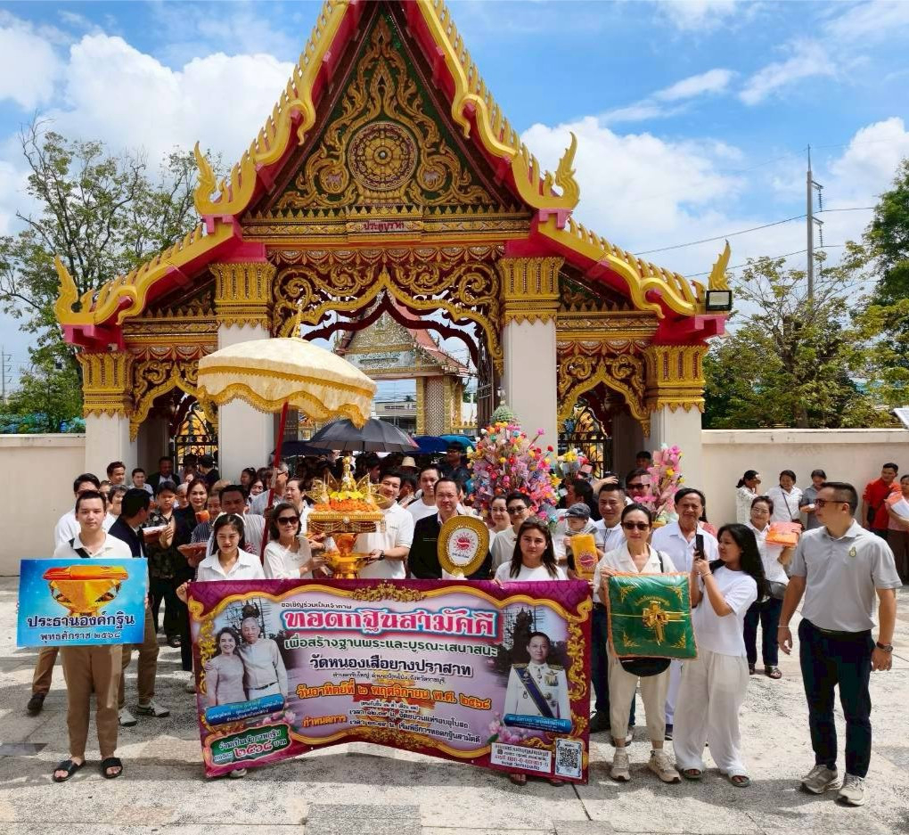 ภาพร่วมพิธีกรรมวัดหนองเสือ