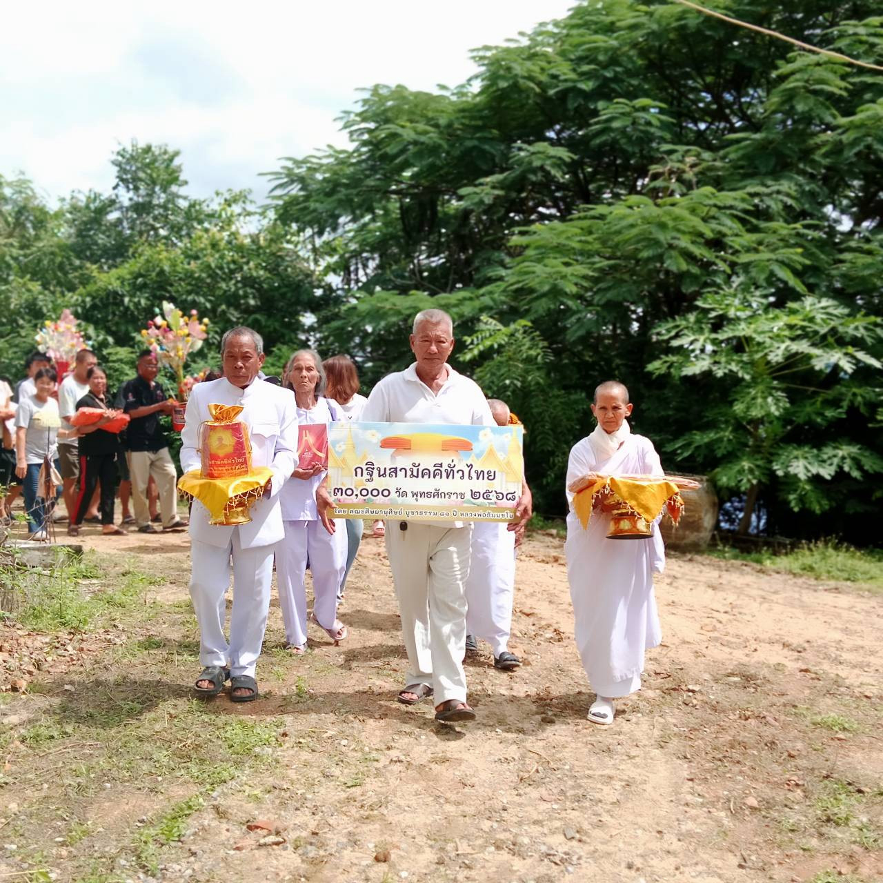 ภาพร่วมขบวนกฐินวัดรางเสน่ห์