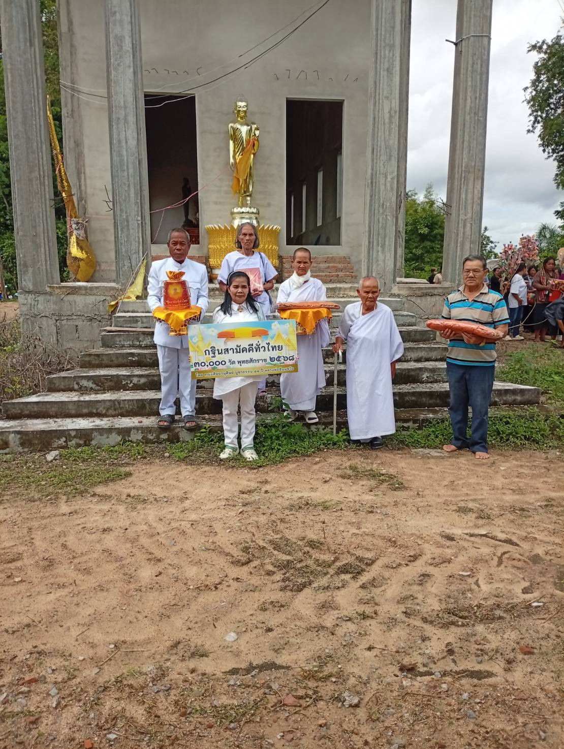 ภาพหมู่ถือพานถวายปัจจัยวัดรางเสน่ห์