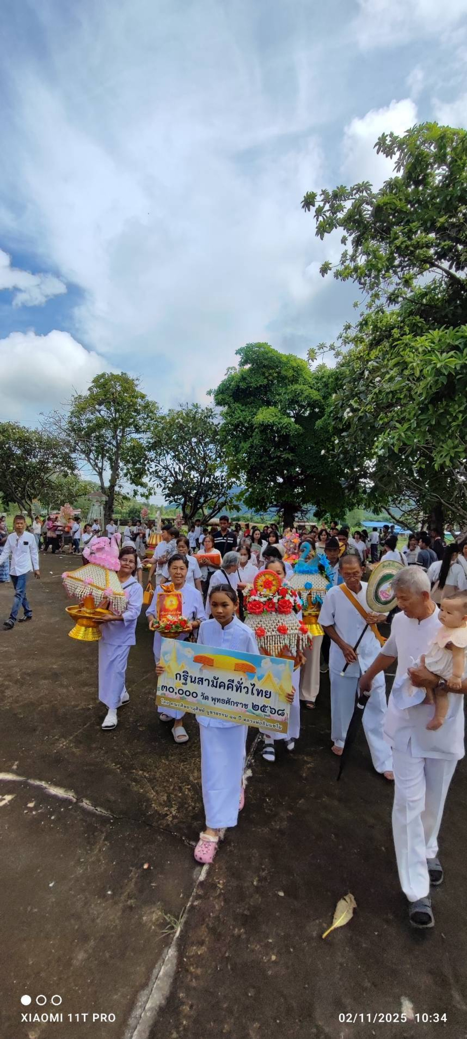 ภาพร่วมขบวนกฐินวัดโป่งยอ