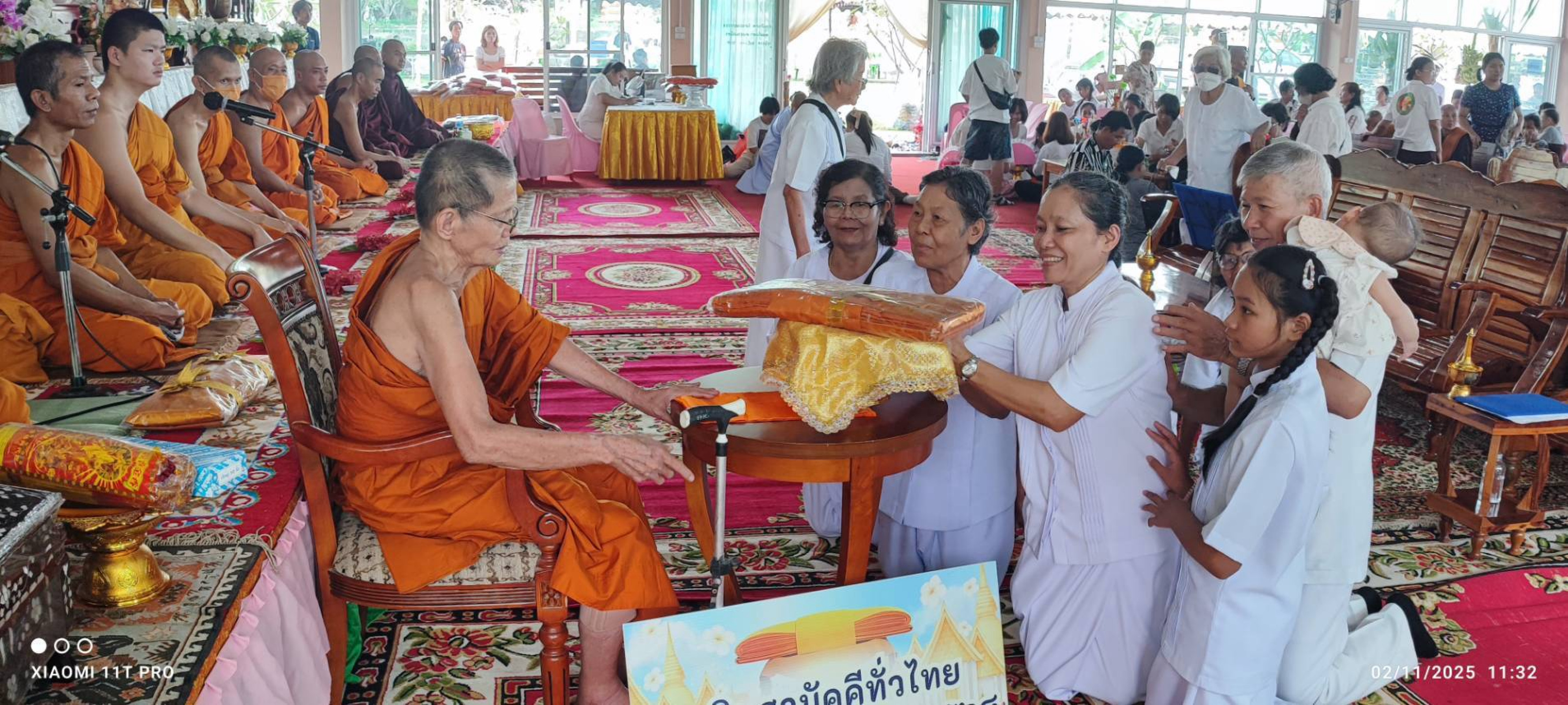 ภาพร่วมพิธีกรรมวัดโป่งยอ