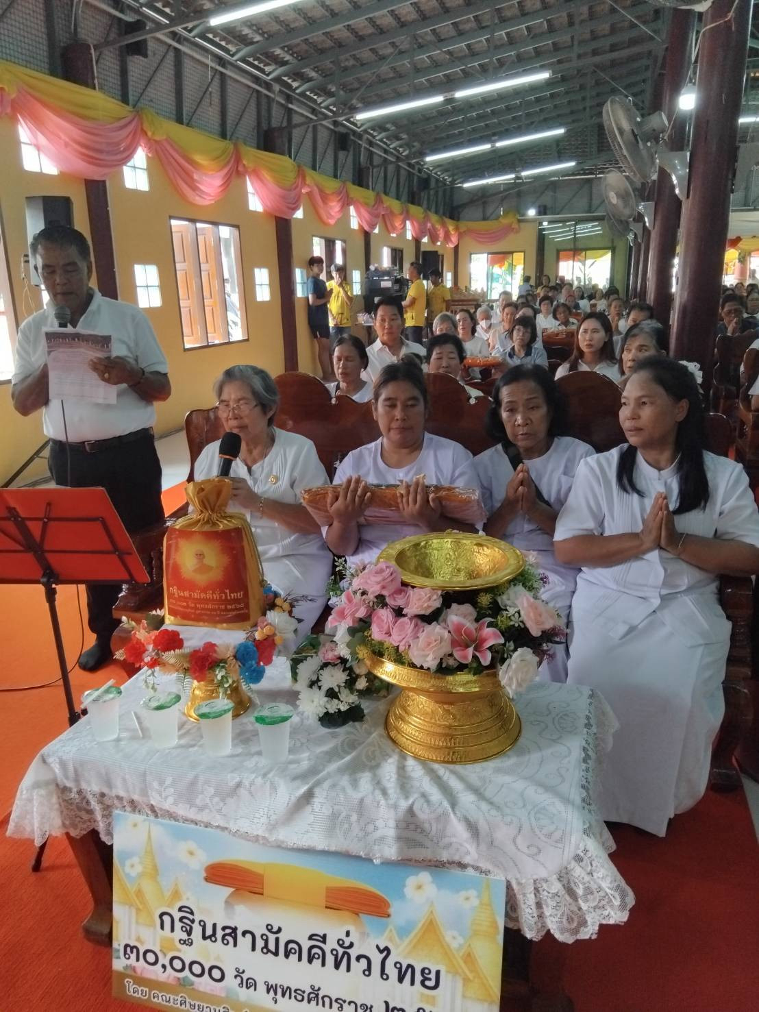 ภาพร่วมพิธีกรรมวัดเขาอีส้าน