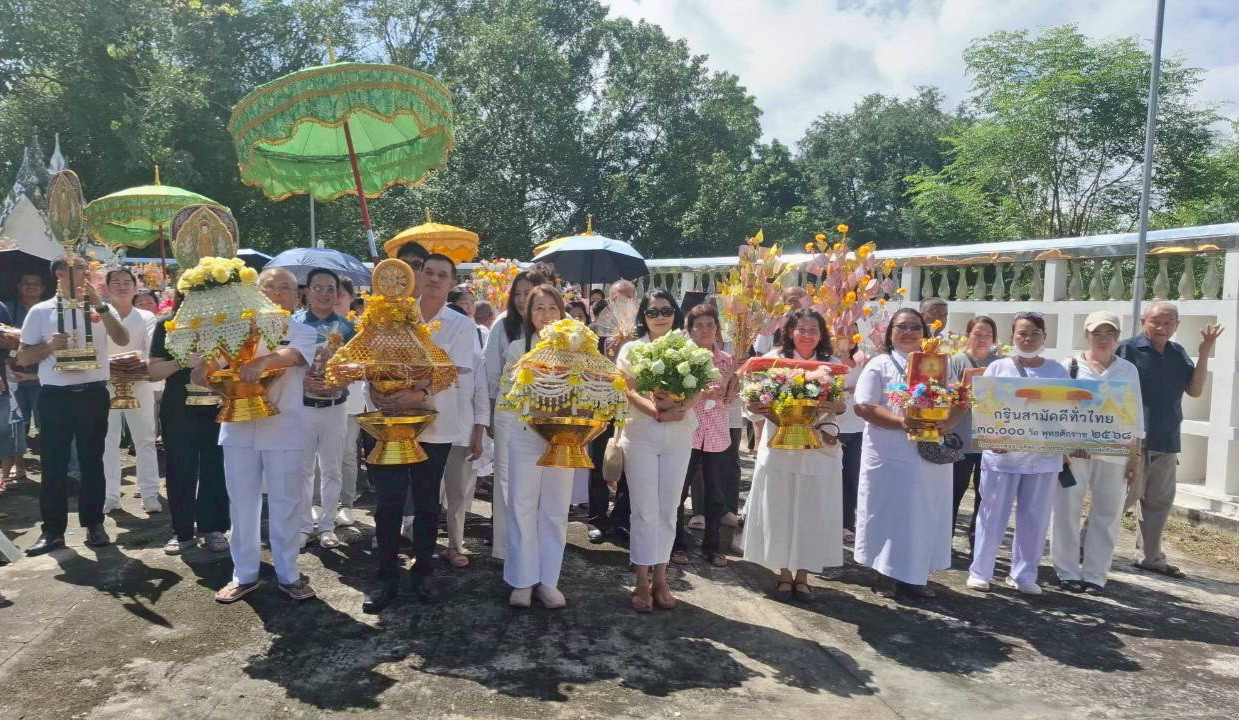ภาพร่วมขบวนกฐินวัดหนองบัวหิ่ง