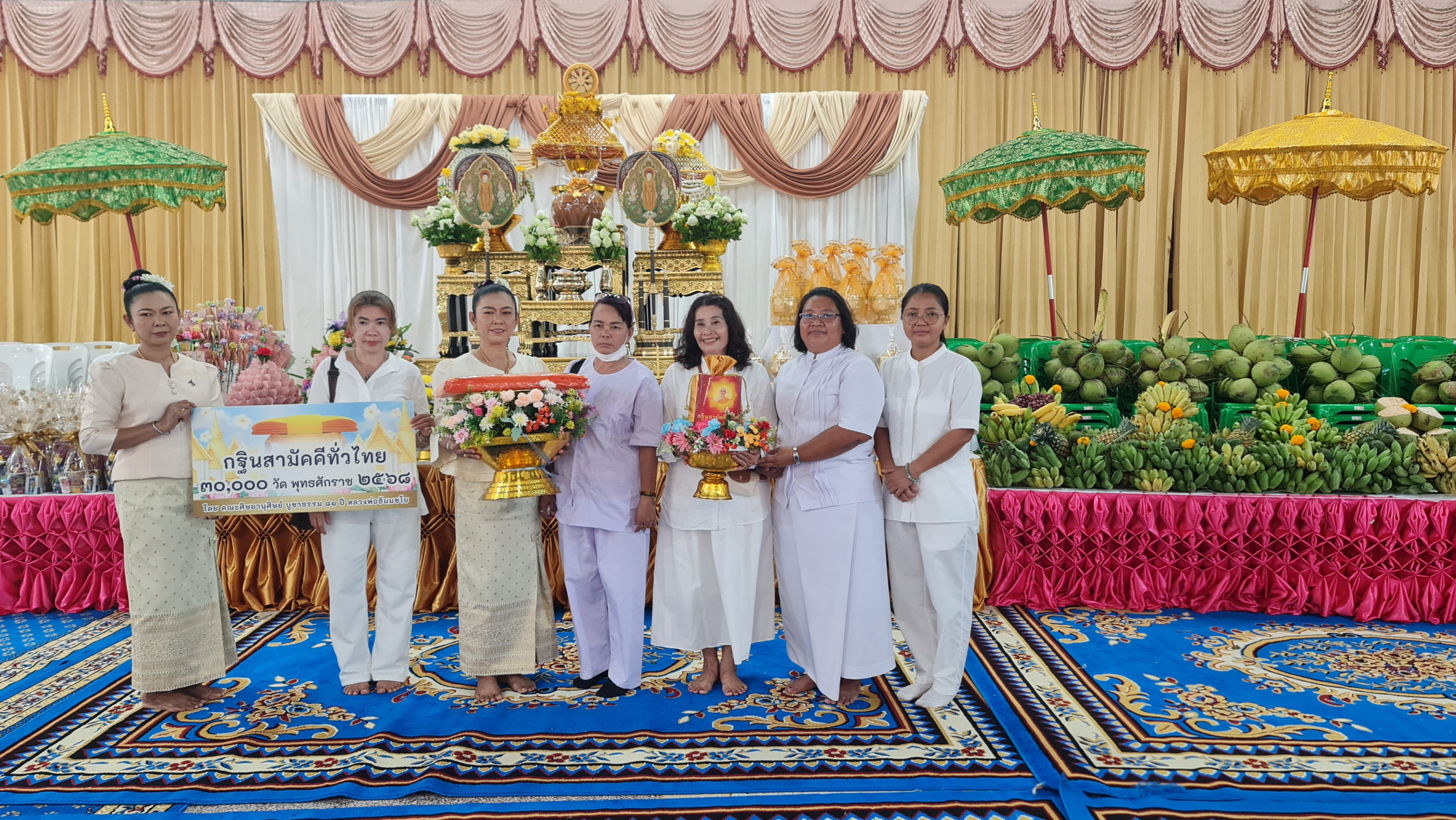 ภาพหมู่ถือพานถวายปัจจัยวัดหนองบัวหิ่ง