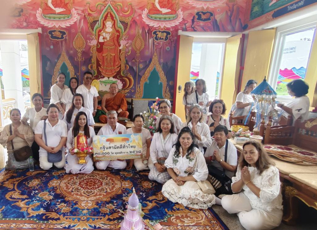 ภาพร่วมพิธีกรรมวัดบัวหลวงกาญจนา