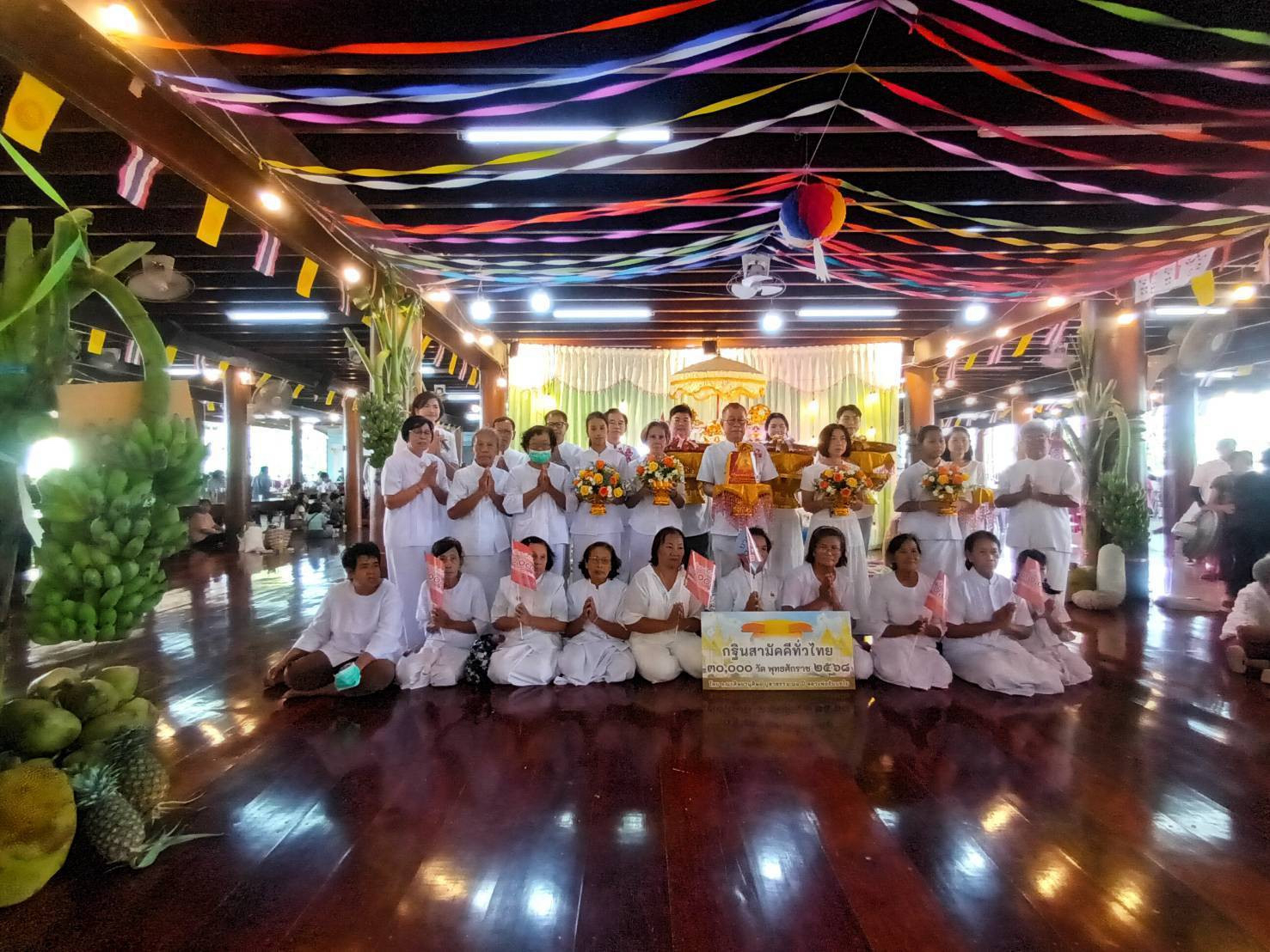 ภาพร่วมพิธีกรรมวัดองครักษ์