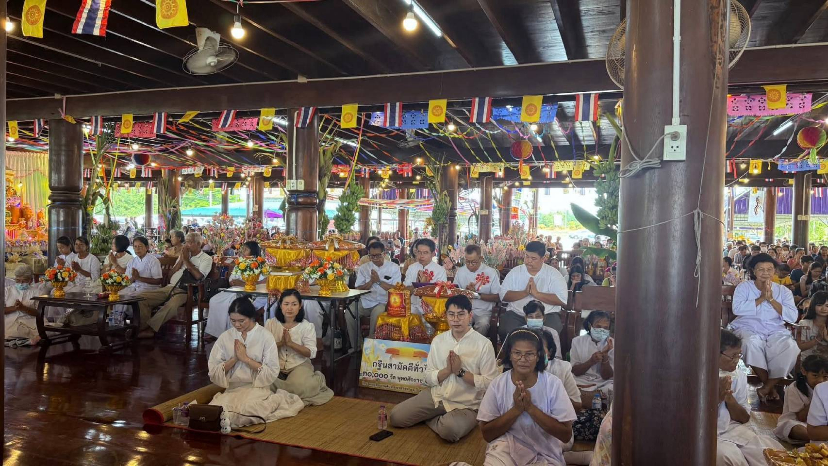 ภาพร่วมพิธีกรรมวัดองครักษ์