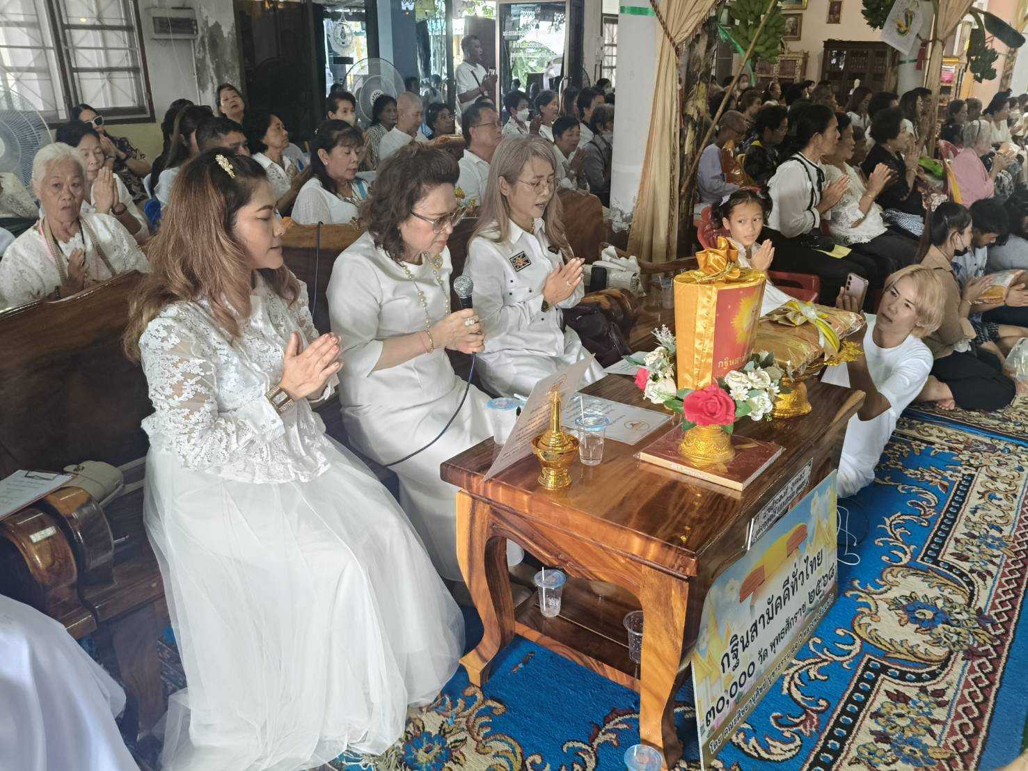ภาพกล่าวคำถวายกฐินวัดท่าเจดีย์