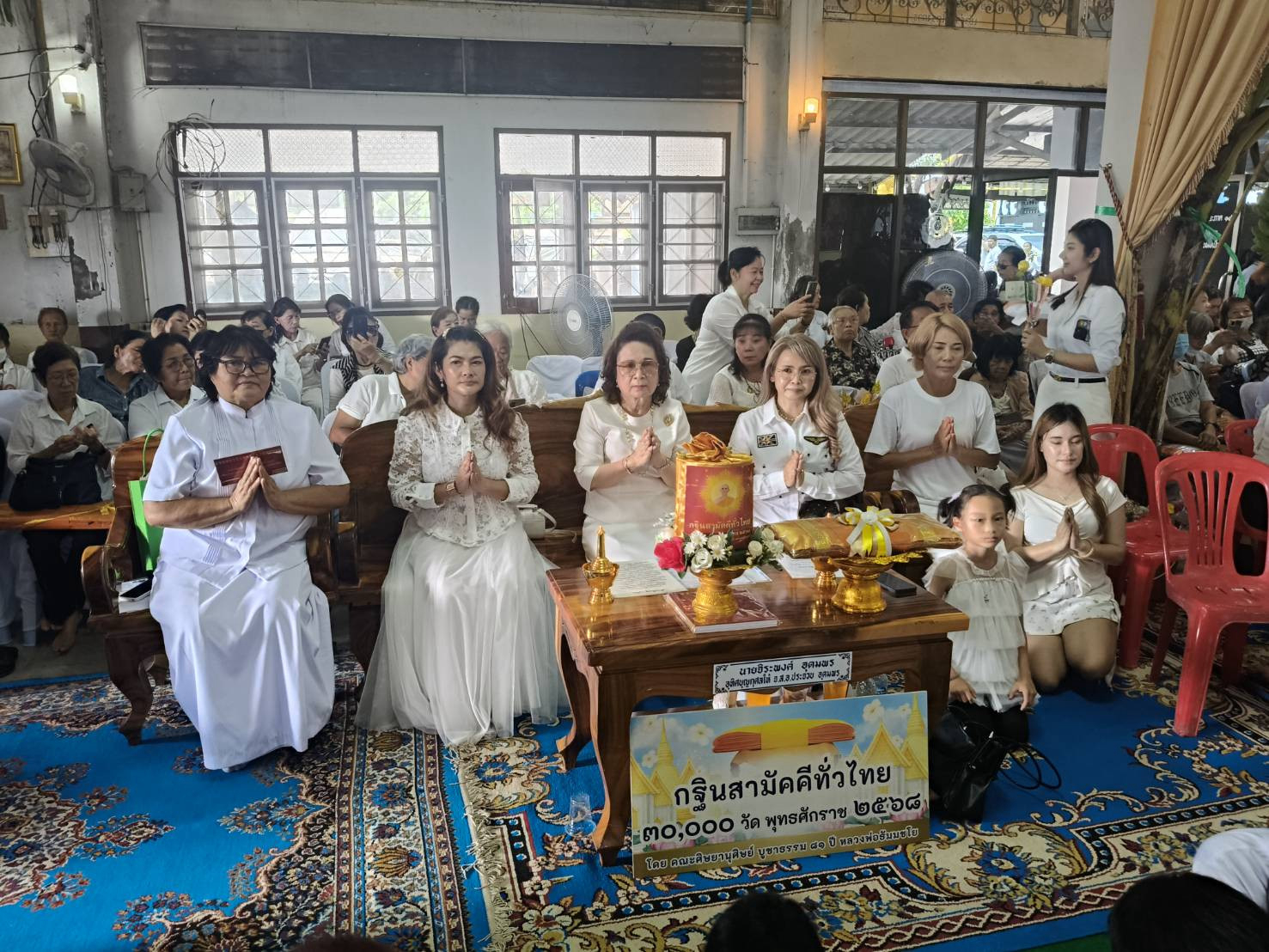 ภาพหมู่ถือพานถวายปัจจัยวัดท่าเจดีย์