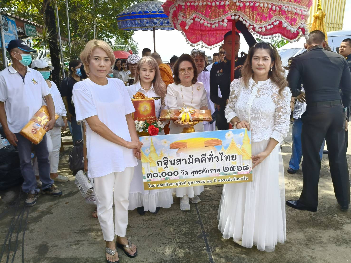 ภาพร่วมพิธีกรรมวัดท่าเจดีย์