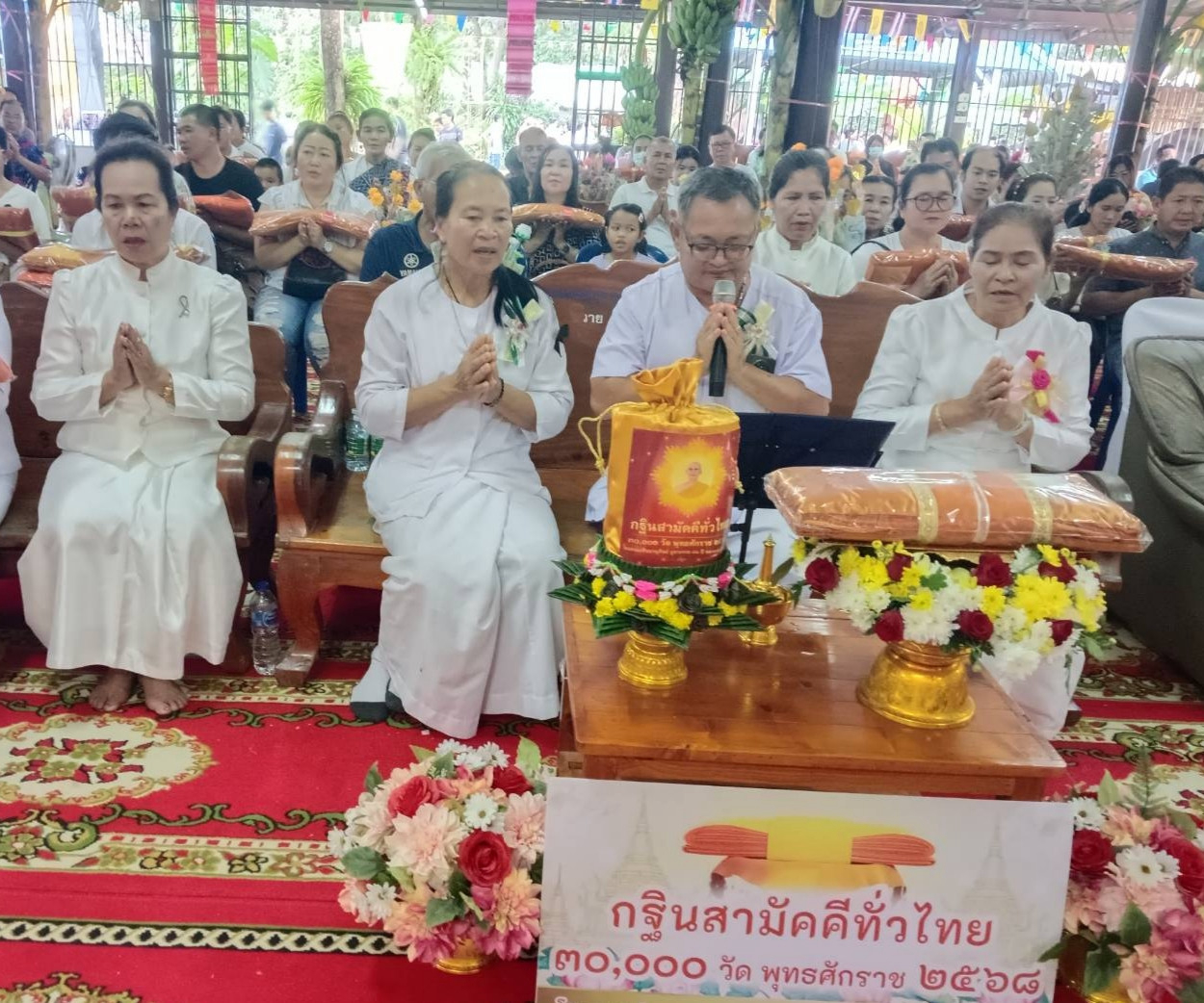 ภาพกล่าวคำถวายกฐินศูนย์ปฏิบัติธรรมป่าช้าโคกอุดม