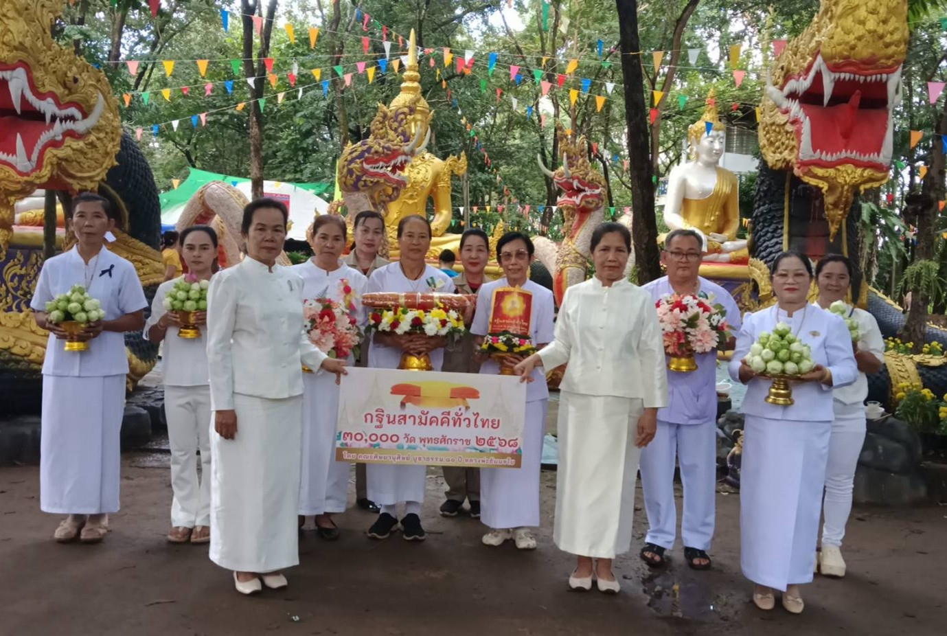 ภาพร่วมพิธีกรรมศูนย์ปฏิบัติธรรมป่าช้าโคกอุดม