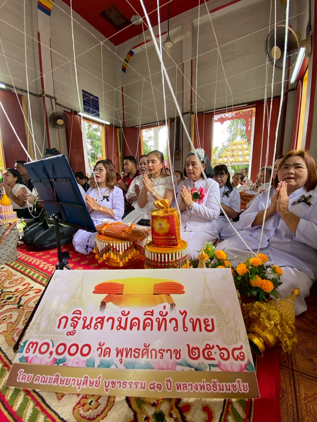 ภาพกล่าวคำถวายกฐินวัดศรีษะเมือง