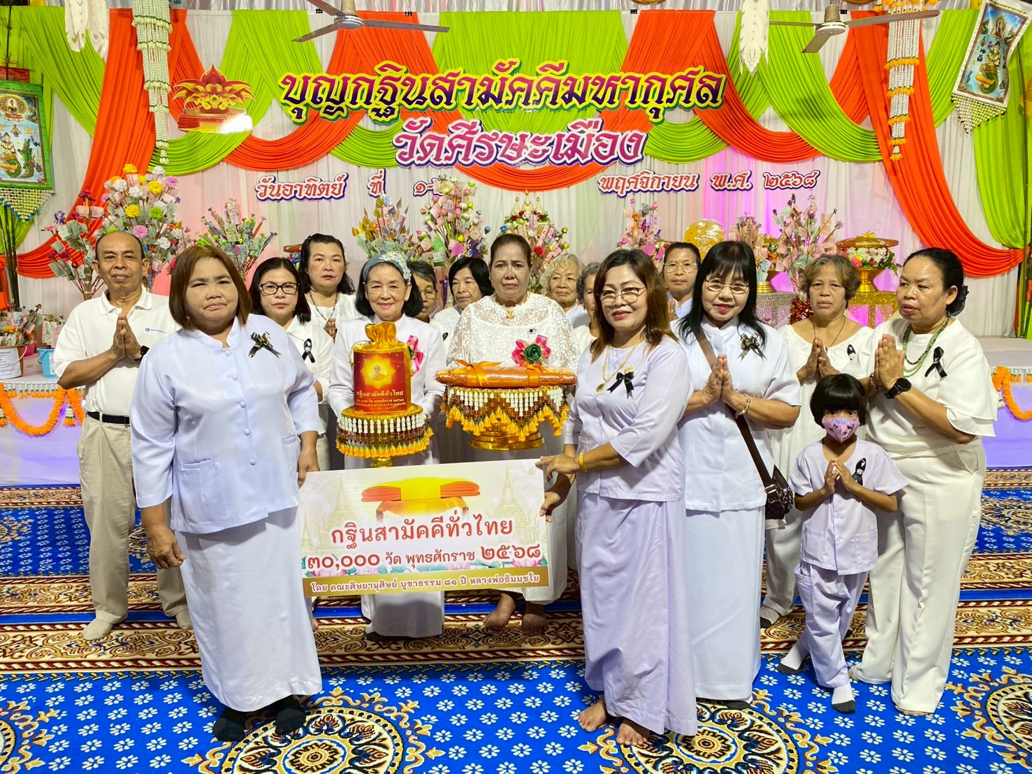 ภาพร่วมพิธีกรรมวัดศรีษะเมือง