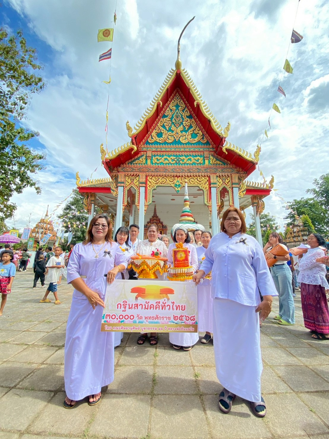 ภาพร่วมพิธีกรรมวัดศรีษะเมือง