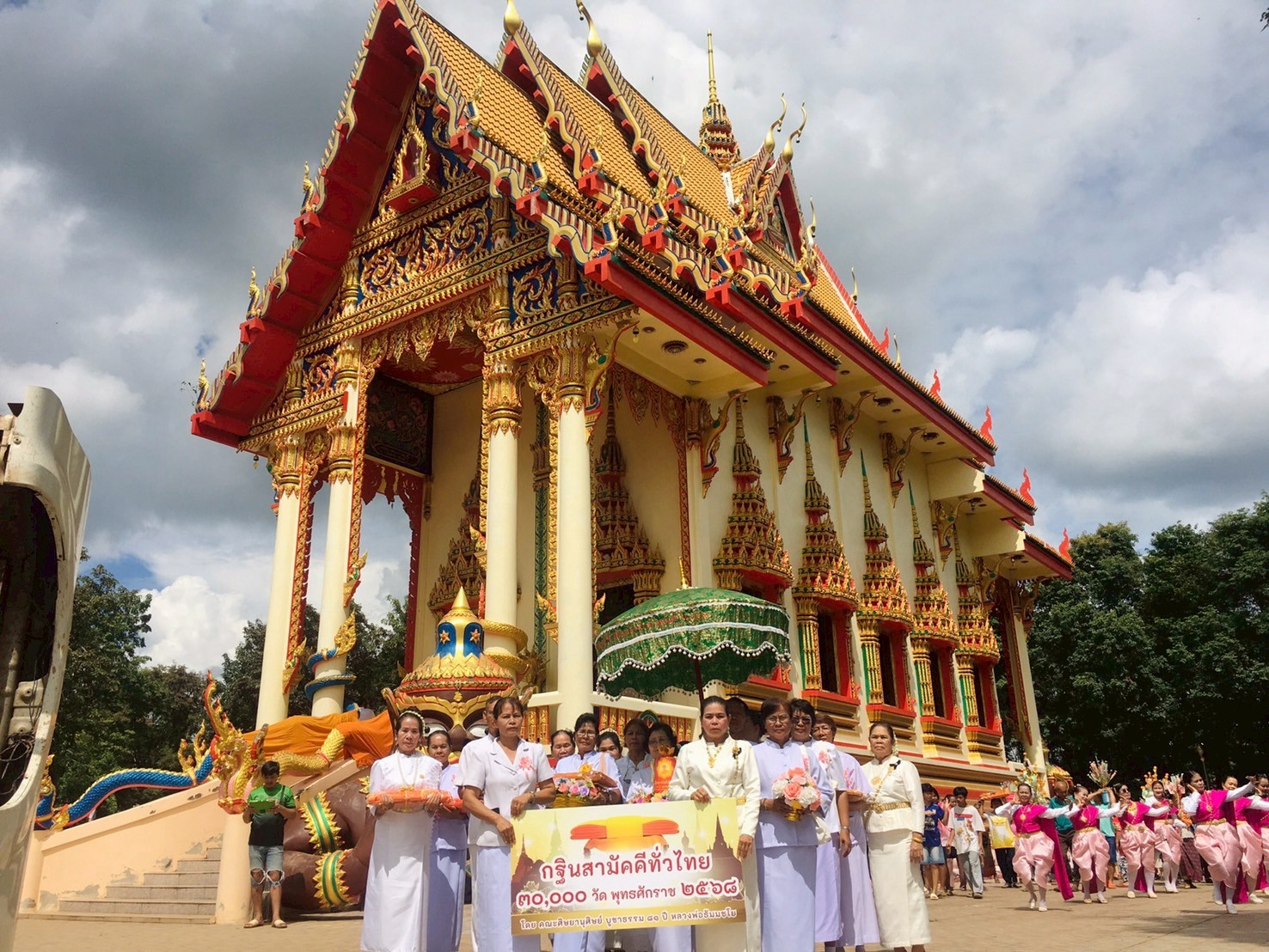 ภาพร่วมพิธีกรรมวัดหนองนมหนู
