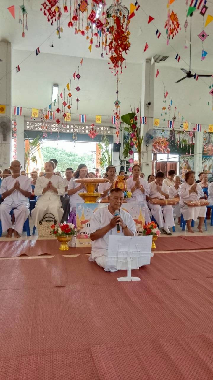 ภาพกล่าวคำถวายกฐินวัดท่าแยก