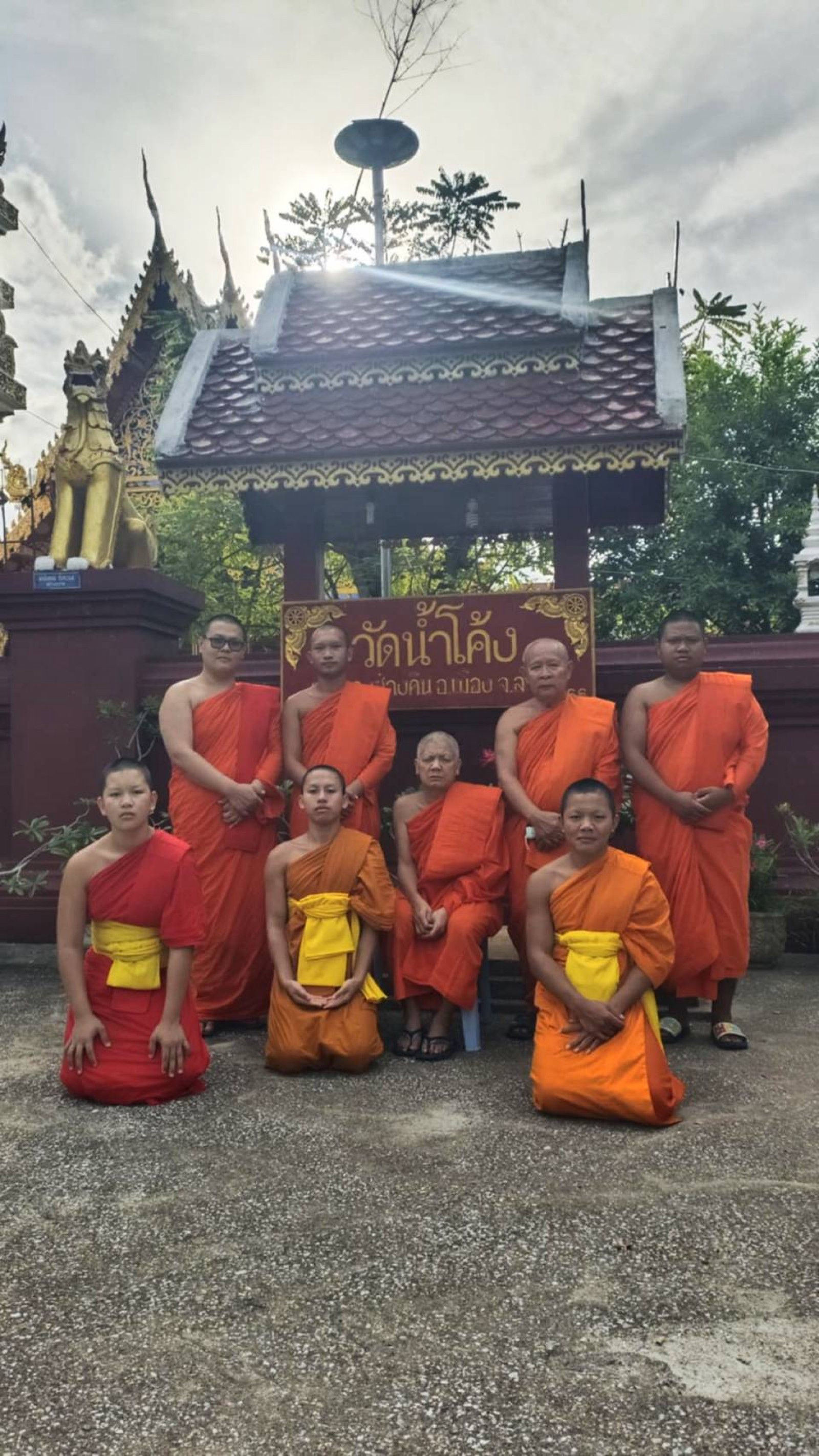 วัดน้ำโค้ง