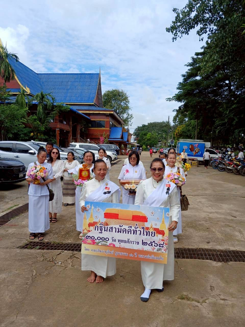 ภาพร่วมขบวนกฐินวัดศาลาลำดวน