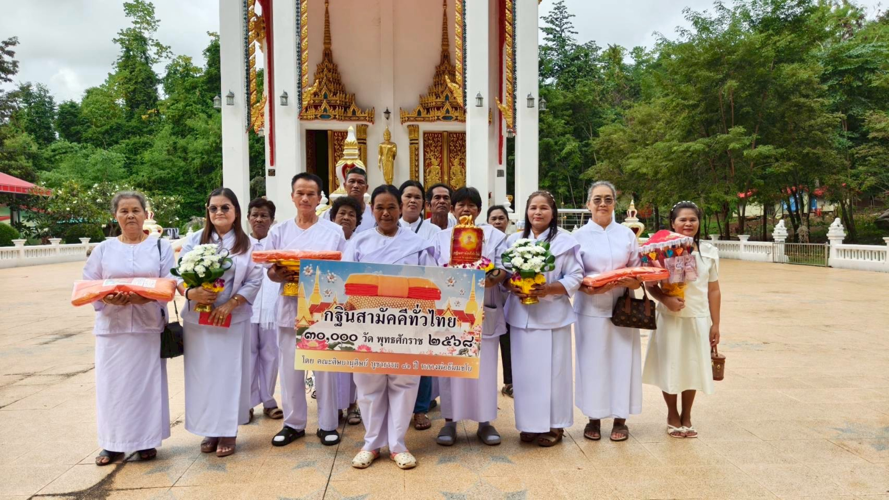 ภาพร่วมขบวนกฐินวัดวังน้ำฝน