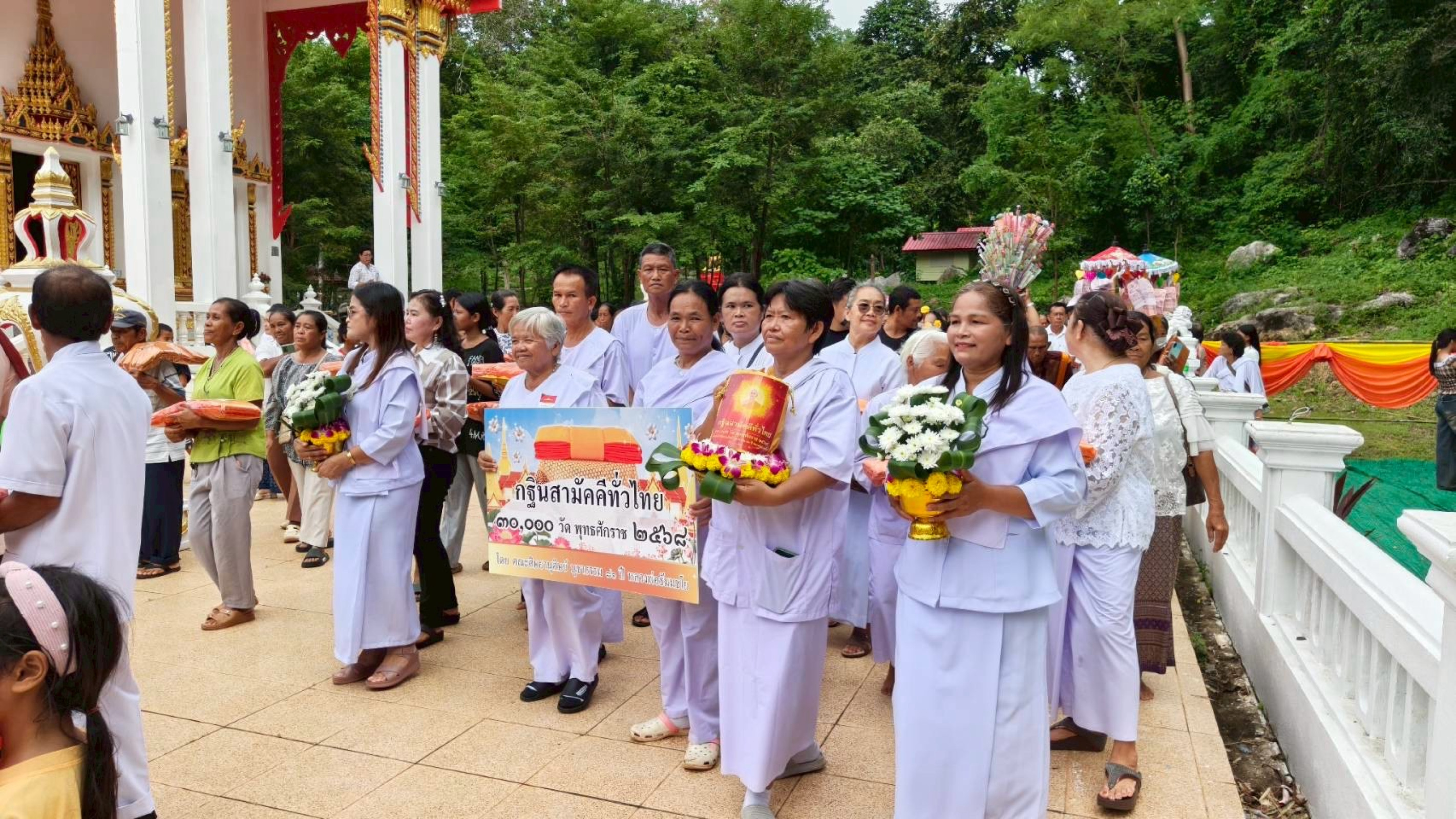 ภาพร่วมพิธีกรรมวัดวังน้ำฝน