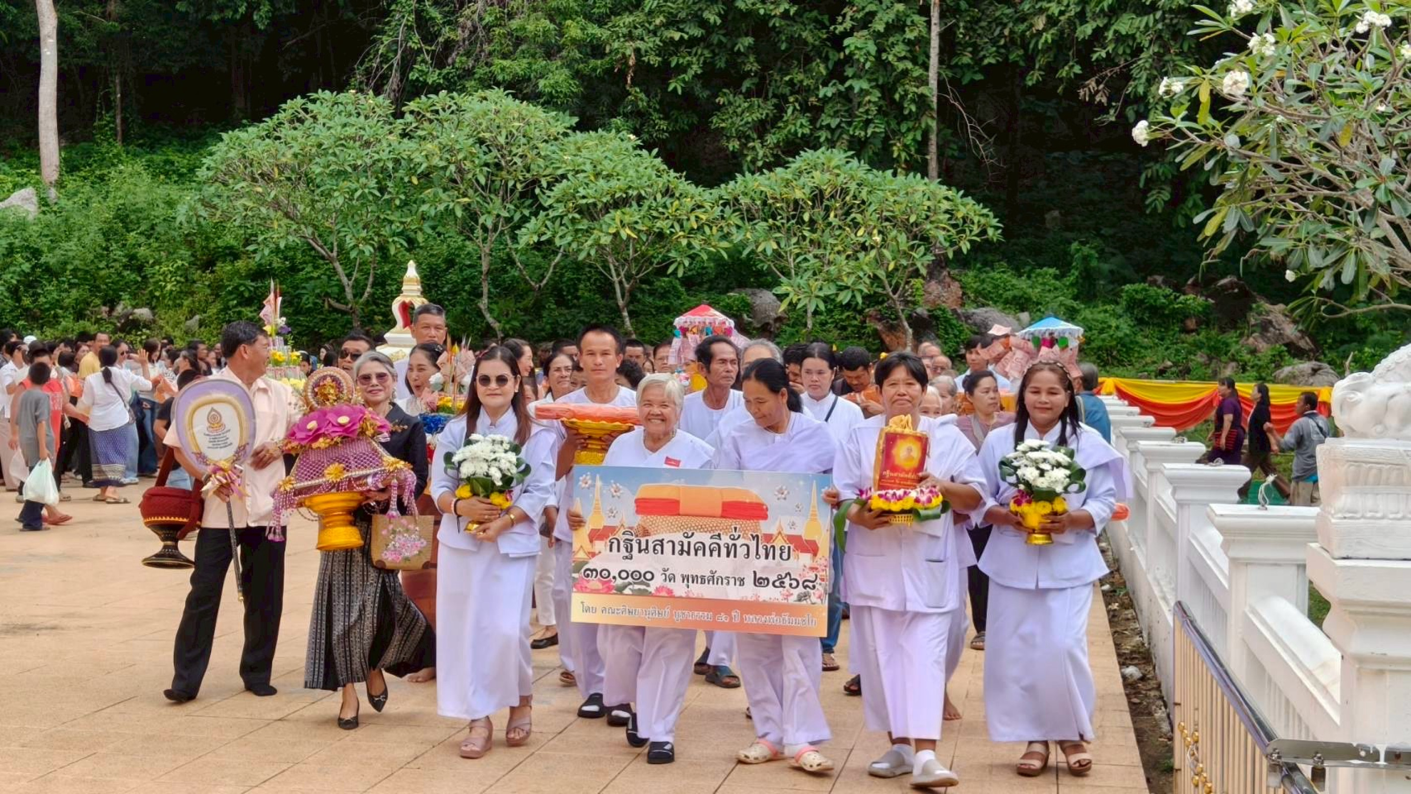 ภาพร่วมพิธีกรรมวัดวังน้ำฝน